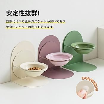 高齢 犬 理想的な高さと角度 猫 食器 快適さと健康 楽天市場】猫 食器台 ペット食器台 犬 食器 高さ角度調整可能 4